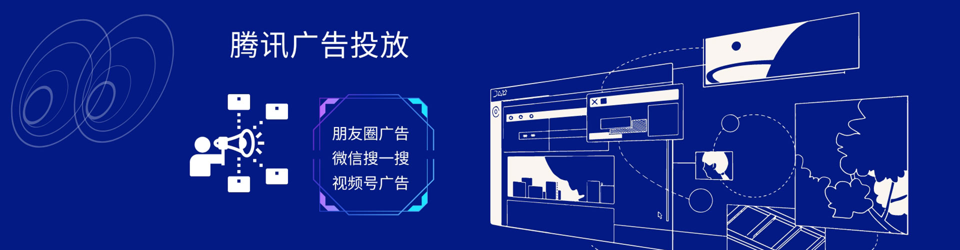 革吉百度推广优化